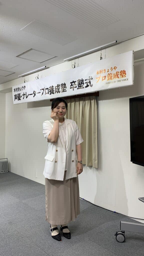 藤嶺 愛衣那-プロフィール＆ボイスサンプル ｜ 木村きょうや声優